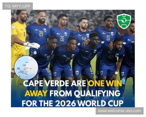 小国冲世界杯！15万人口球队逼近历史性出线点