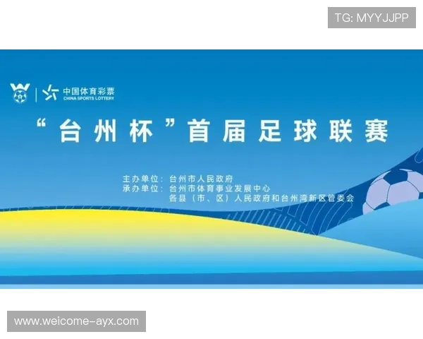 联赛宣布全新公平竞赛奖励机制