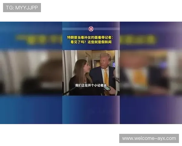 记者发布假新闻被球星实名怒斥