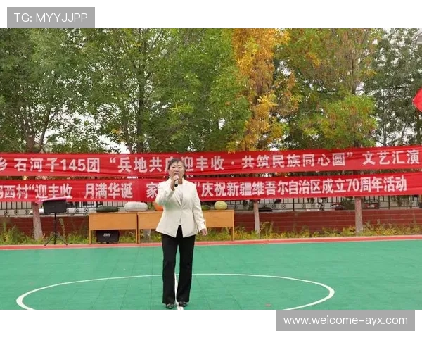 新疆70周年庆典彰显民族团结成果，新疆70周年庆典彰显民族团结成果的标题