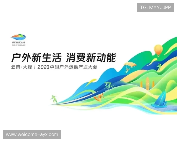 海地企业携手运动慈善：以跑步点亮希望之光