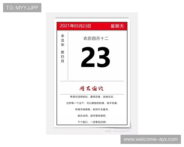 郑姝音：冠军梦激励我们永不言弃！，怎么看花呗的信用分