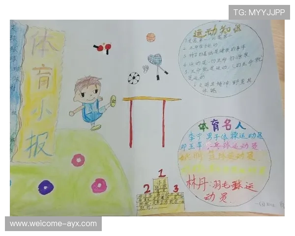 青少年体育安全标准纳入地方法规 保护运动者权益，国家对青少年体育的要求