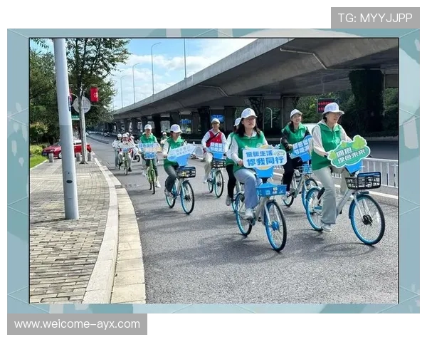 世界自行车环保骑行日：低碳出行成为赛事亮点，自行车出行与低碳环保